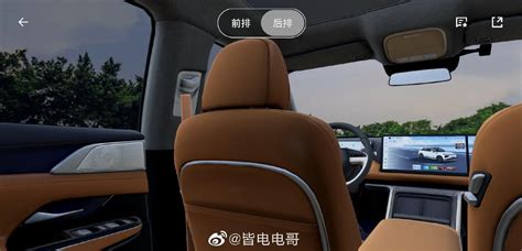 Xpeng G9 interior revealed before more details expected on Wednesday ...