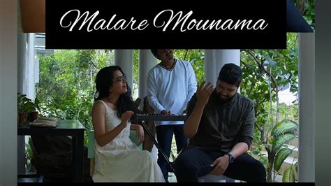 Malare Mounama Cover | Vidyasagar | The Guitar Sheikh ft. Thanushree - YouTube Music