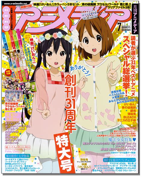 Animedia Magazine July 2012 - Anime Books