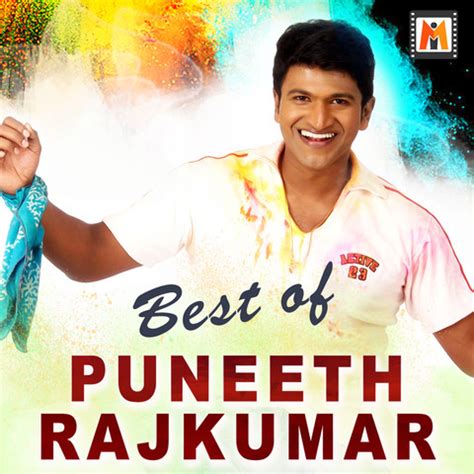 Best of Puneeth Rajkumar Songs Download: Best of Puneeth Rajkumar MP3 Kannada Songs Online Free ...