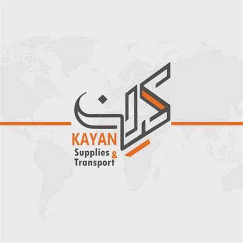 Kayan Trading company | الموقع الرسمي لبوابة الصادرات المصرية