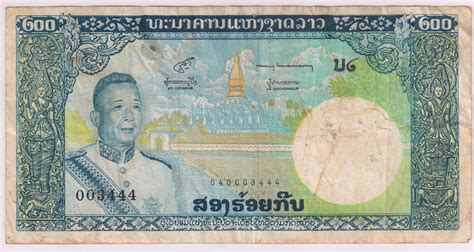 Laos - 200 kips 1963 used currency note - KB Coins & Currencies