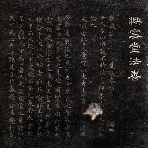 Wang Xizhi Calligraphy Gallery | Chinese Art Gallery | China Online Museum