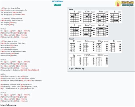 Chord: HOSANNA - tab, song lyric, sheet, guitar, ukulele | chords.vip