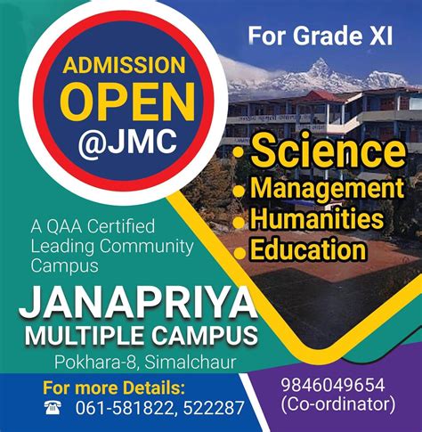 Janapriya Multiple Campus - JMC