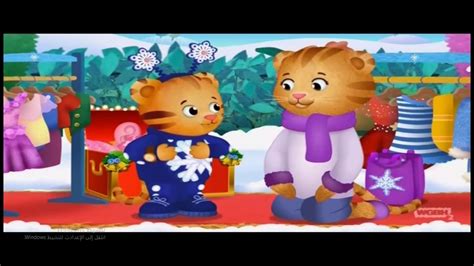 جديد بيك شو : مسلسل كرتون انجليزي -Daniel Tiger's Neighborhood, Season ...