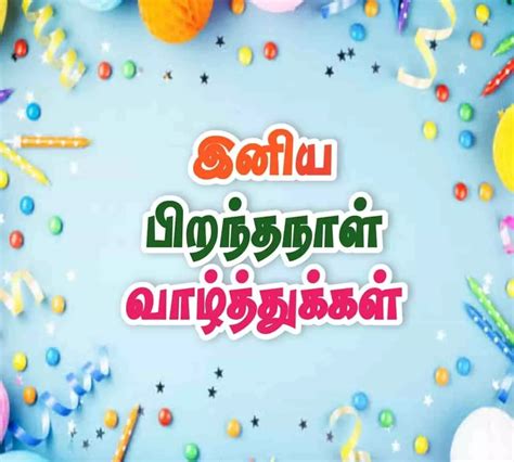 Collection of Amazing Tamil Happy Birthday Images in Full 4K - Over 999+ Images