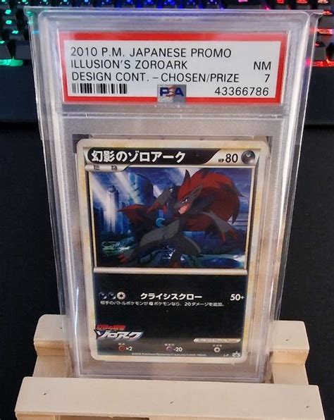 The Pokémon Company - Pokémon - Graded Card Illusion's - Catawiki