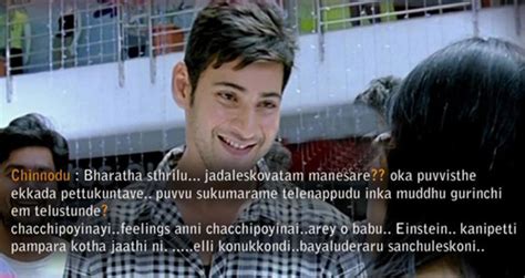 Mahesh Babu Comedy Dialogues | Mahesh Babu Punch Dialogues | Mahesh ...