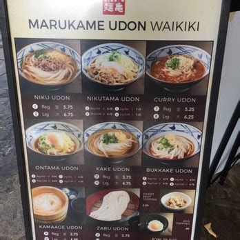 Marukame Udon - 8752 Photos & 6069 Reviews - Japanese - 2310 Kuhio Ave ...