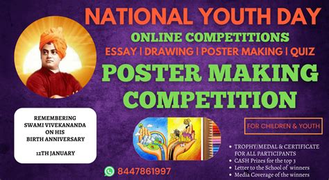 POSTER MAKING COMPETITION - NATIONAL YOUTH DAY 2024