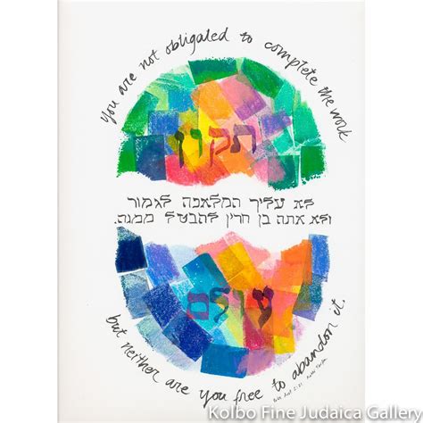 Quotes About Tikkun Olam - 7 Tikkun Olam Ideas Jewish Art Judaism Quote ...