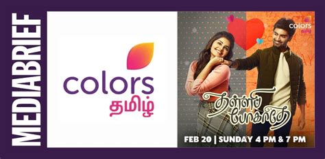 Colors Tamil brings world TV premiere of 'Thalli Pogathey' on February ...