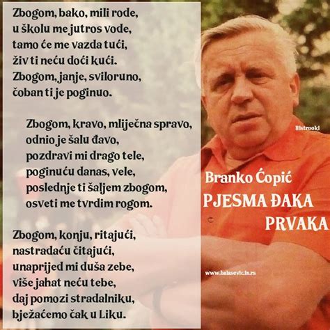 Branko Ćopić – PJESMA ĐAKA PRVAKA | Bistrooki