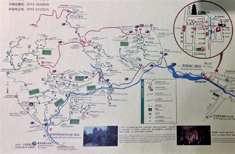 Zhangjiajie National Forest Park Map