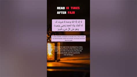 Dhikr after FAJR #youtubeshorts #shorts - YouTube