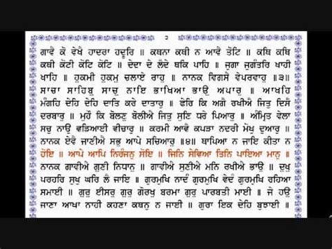 Sukhmani sahib path full written in punjabi - lenatronic