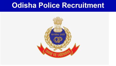 Odisha Police 200 Technical Job Vacancy Apply Offline - Free Job Alert 2023