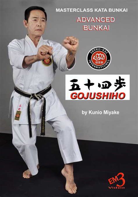 Shito Ryu Karate Kata & Bunkai Vol.8 Gojushiho