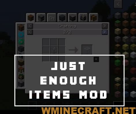 Just Enough Items Mod: 1.19.2, 1.18.2 Item and Recipe Viewing - Wminecraft.net