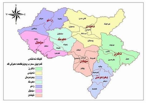 Duhok Map