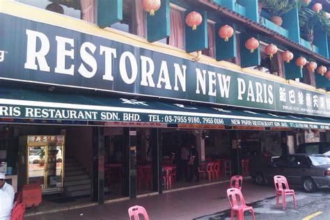 Ah Lian Ah Beng: Restoran New Paris @ SS2, PJ.