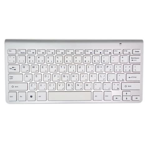 Arabic Keyboard For Mac - herevfiles