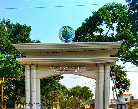 North 24 Parganas District Hospital Barasat বারাসত হাসপাতালে বিশ্ব ...