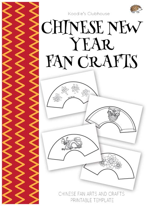 Chinese New Year Paper Fan Craft | Paper fans, Chinese new year, Template printable