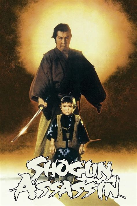 Shogun Assassin - Alchetron, The Free Social Encyclopedia