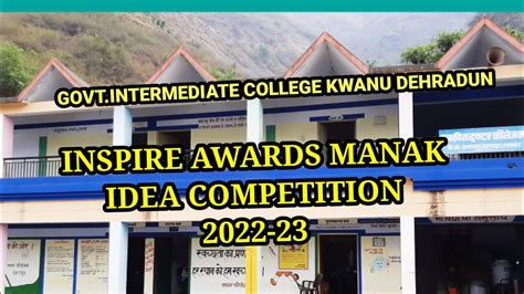 ‌INSPIRE AWARDS MANAK IDEA COMPETITION 2022-23 - YouTube