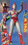 Yullian | Ultraman Wiki | FANDOM powered by Wikia