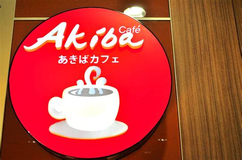 Akiba Cafe- A Taste of Love in SM Megamall | BERYLLICIOUS- A Food, Lifestyle and Travel Blog in ...