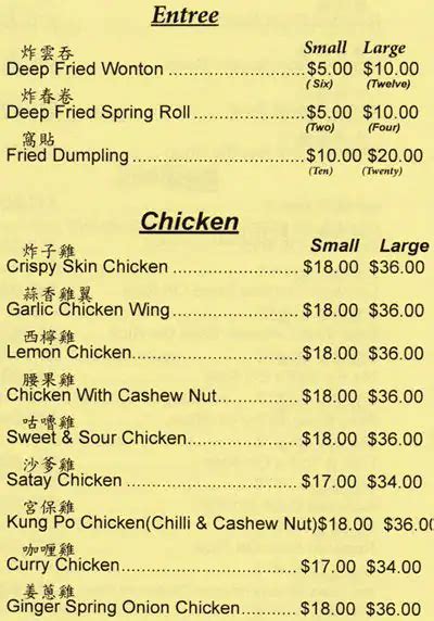 Menu at Joyful Restaurant, Christchurch, 102 Riccarton Rd