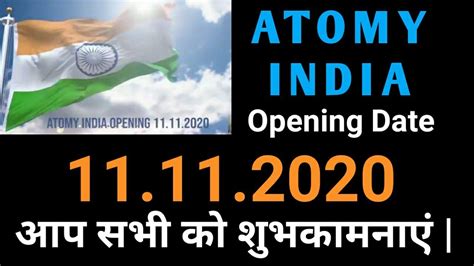 Atomy India launch Date 11.11.2020 | Atomy India Opening Date | Atomy ...