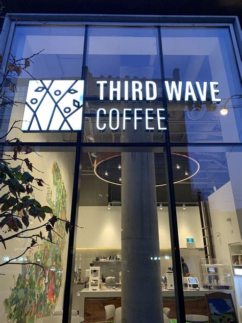 Third Wave Coffee — DESIGN IN COFFEE.