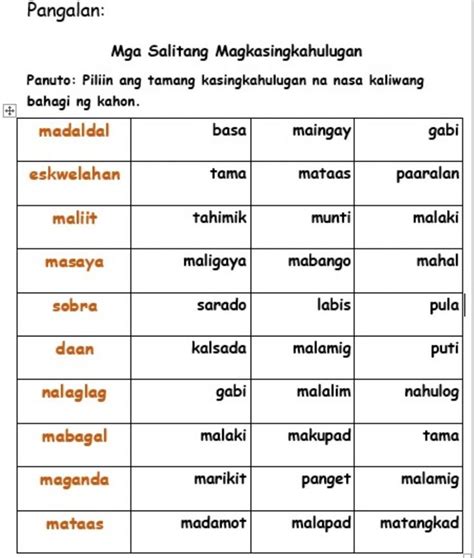 Salitang Hiram Worksheet Grade 6