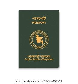 326 Bangladesh Passport Royalty-Free Images, Stock Photos & Pictures | Shutterstock