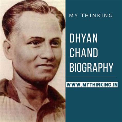 Dhyan Chand Biography in Hindi | मेजर ध्यानचंद का जीवन परिचय - MY THINKING