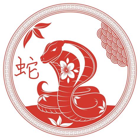 snake chinese zodiac emblem 16927841 Vector Art at Vecteezy