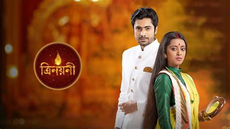 Trinayani TV Serial - Watch Trinayani Online All Episodes (1-423) on ZEE5