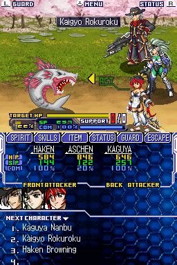 Screenshot of Super Robot Taisen OG Saga: Endless Frontier (Nintendo DS, 2008) - MobyGames