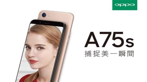 Oppo A75, A75s launched with 4GB RAM, 18:9 display and 20MP selfie camera - India Today