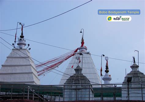 Baba Baidyanath Temple | बाबा बैद्यनाथ मंदिर | Deoghar Jharkhand - BhaktiBharat.com