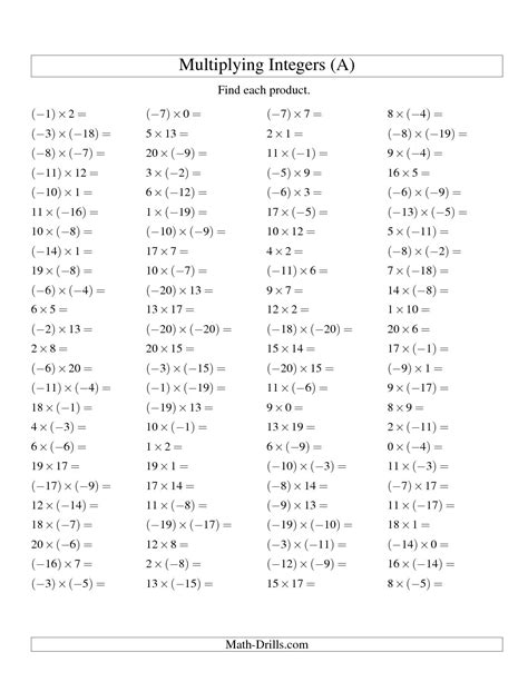 Math Add Subtract Multiply Divide Worksheet