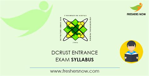 DCRUST Entrance Exam Syllabus 2021 PDF Download & Exam Pattern