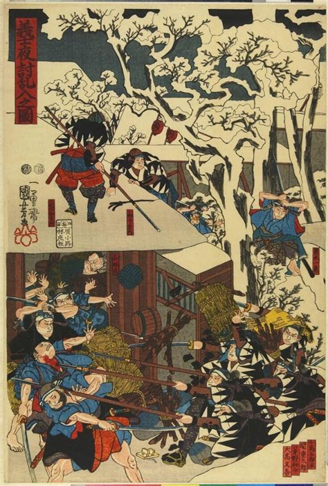 Night attack of the 47 Ronin | Utagawa Kuniyoshi | V&A Explore The ...