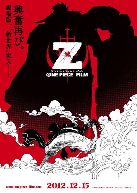 One Piece Film Z (Movie) - Comic Vine