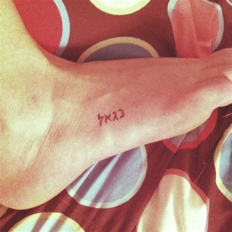 Pin on psalm 63:3 | Hebrew tattoo, Pretty tattoos, Body art tattoos