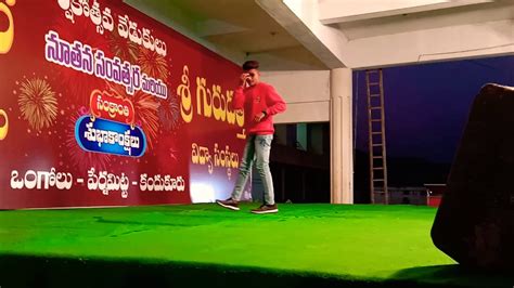 Pala Pitta song dance performance Sri Pratibha Educational Institute ongole - YouTube